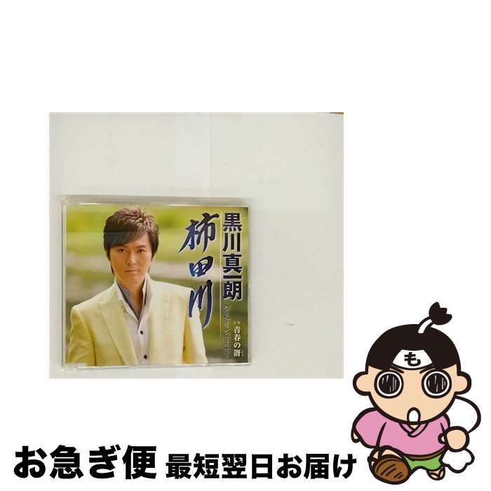 äʤޡޤŹ㤨֡š /CD󥰥12cm/TKCA-90338 / ϯ / ֥ѥ󥳥ߥ˥ [CD]ڥͥݥȯۡפβǤʤ295ߤˤʤޤ