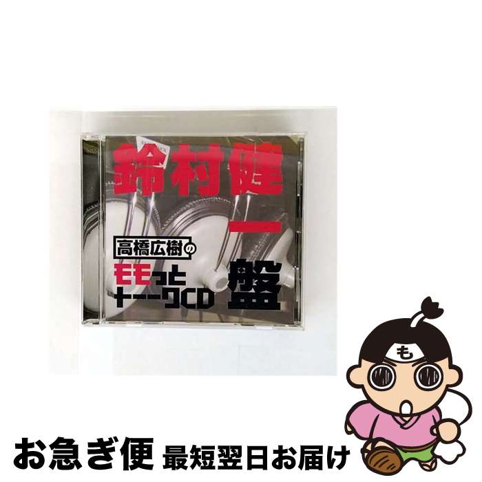 š ⶶΥäȥȡCD¼/CD/MACY-2763 / (饸CD), ¼, ⶶ / ࡼӥå [CD]ڥͥݥȯ