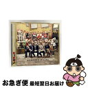 【中古】 Mumford & Sons マムフォードアンドサンズ / Babel 輸入盤 / MUMFORD & SONS, Markus Dravs / Gl...