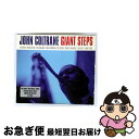 【中古】 John Coltrane ジョンコルトレーン / Giant Steps + Lush Life / John Coltrane / Not Now...