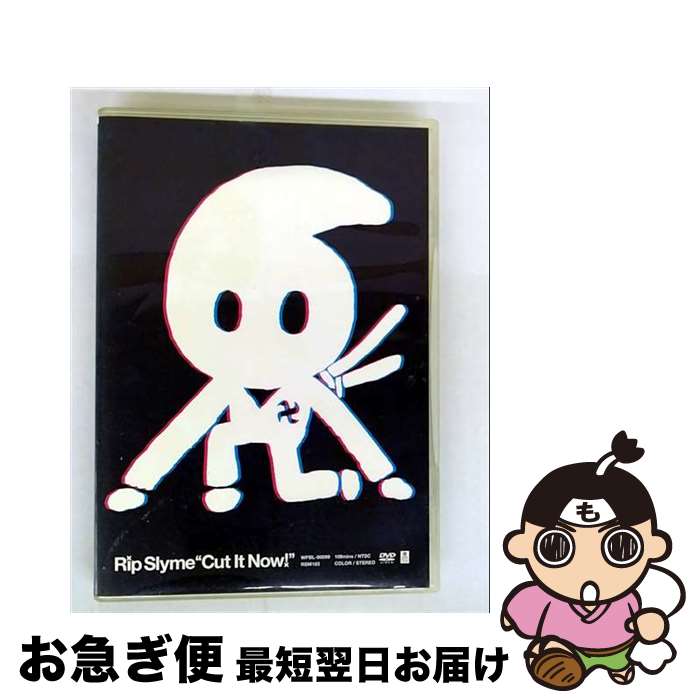 š CUTITNOW̾ǡ/DVD/WPBL-90099 / ʡߥ塼åѥ [DVD]ڥͥݥȯ
