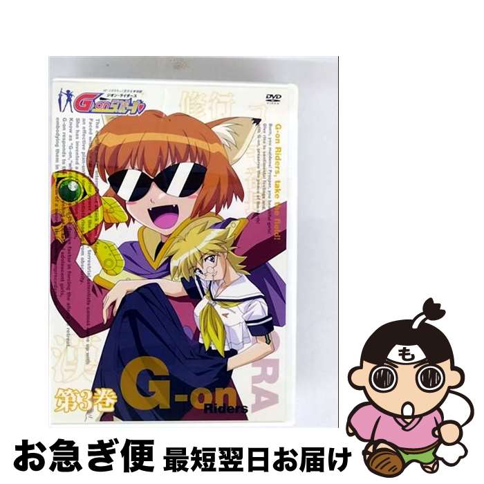 š G-on餤3/DVD/ASHB-1007 / ࡼӥå [DVD]ڥͥݥȯ