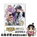 【中古】 DOUBLE DECKER! ダグ&キリル EXTRA 特装限定版/Bluーray Disc/BCXAー1408 / バンダイナムコアーツ [Blu-...