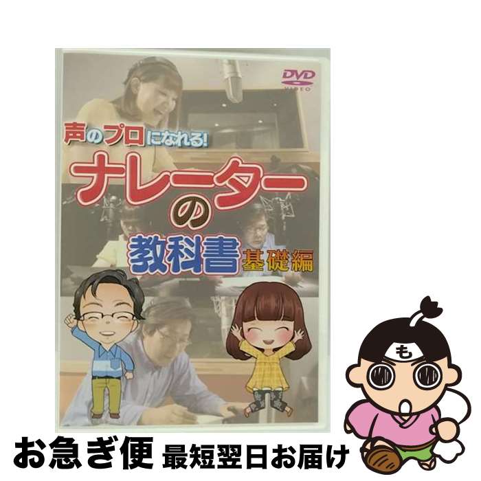EANコード：4580154605093■通常24時間以内に出荷可能です。■ネコポスで送料は1～3点で298円、4点で328円。5点以上で600円からとなります。※2,500円以上の購入で送料無料。※多数ご購入頂いた場合は、宅配便での発送になる場合があります。■ただいま、オリジナルカレンダーをプレゼントしております。■送料無料の「もったいない本舗本店」もご利用ください。メール便送料無料です。■まとめ買いの方は「もったいない本舗　おまとめ店」がお買い得です。■「非常に良い」コンディションの商品につきましては、新品ケースに交換済みです。■中古品ではございますが、良好なコンディションです。決済はクレジットカード等、各種決済方法がご利用可能です。■万が一品質に不備が有った場合は、返金対応。■クリーニング済み。■商品状態の表記につきまして・非常に良い：　　非常に良い状態です。再生には問題がありません。・良い：　　使用されてはいますが、再生に問題はありません。・可：　　再生には問題ありませんが、ケース、ジャケット、　　歌詞カードなどに痛みがあります。出演：島よしのり、谷藤リョーコ製作国名：日本枚数：1枚組み限定盤：通常型番：ATVO-509発売年月日：2013年07月27日