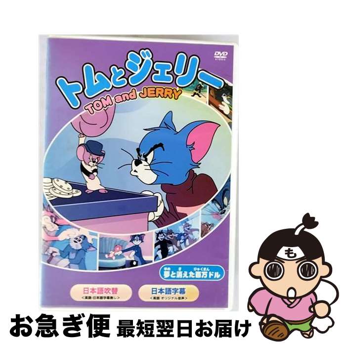 š DVD˥ᡡȥȥ꡼̴Ⱦäɴɥ¾8áDVDȥȥ꡼ WPTJ-007ɥԥ㡼 / [D...