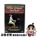 【中古】 Grimaud: Piano Recital At The Kammermusiksaal Of The Berliner Philharmonie ...