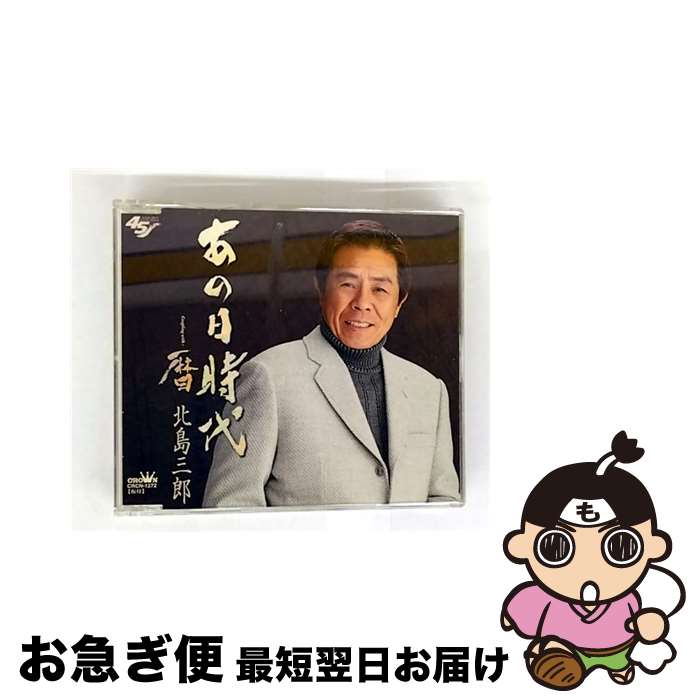 š /CD󥰥12cm/CRCN-1272 / 绰Ϻ / ܥ饦 [CD]ڥͥݥȯ