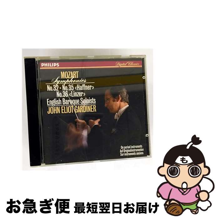 š Symphonies 32 / Polygram Records / Mozart, Gardiner, Ebs / Polygr...