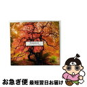 【中古】 コンポーザー・アンビエント・テクノ・フォー・ジャパン アルバム MFYL-5 / VARIOUS ARTISTS / MUSIC 4 YOUR LEG...