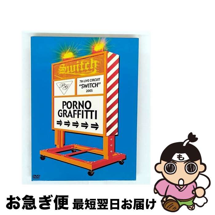 š 7thLIVECIRCUITSWITCH2005/DVD/SEBL-61 / SME Records [DVD]ڥͥݥȯ