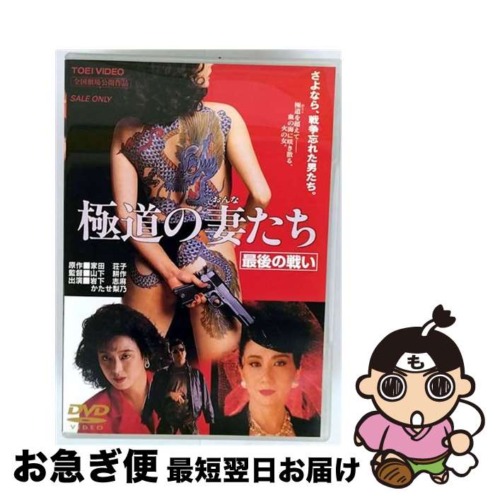 äʤޡޤŹ㤨֡š ƻκʤǸ襤/DVD/DSTD-02307 / ǥӥǥ [DVD]ڥͥݥȯۡפβǤʤ4,214ߤˤʤޤ