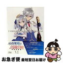 【中古】 最弱無敗の神装機竜≪バハムート≫VI【Blu-ray】/Blu-ray Disc/MFXN-0042 / KADOKAWA メディアファクトリー [B...