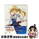 【中古】 最弱無敗の神装機竜≪バハムート≫I【Blu-ray】/Blu-ray Disc/MFXN-0037 / KADOKAWA メディアファクトリー [Bl...