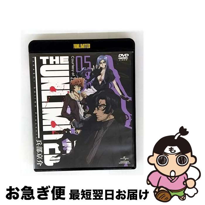 【中古】 THE UNLIMITED 兵部京介 DVD 05 初回限定版 / アニメ / ジェネオン・ユニバーサル [DVD]【ネコポス発送】