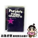 【中古】 5th Anniversary Special Live “PURPLE’S” IN TOKYO TAIIKUKAN 2004/DVD/SEBL-37...