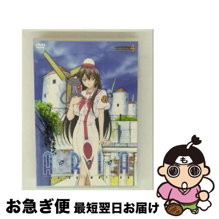 【中古】 ARIA The ANIMATION Navigation．4/DVD/ZMBZ-2554 / 松竹ホームビデオ [DVD]【ネコポス発送】