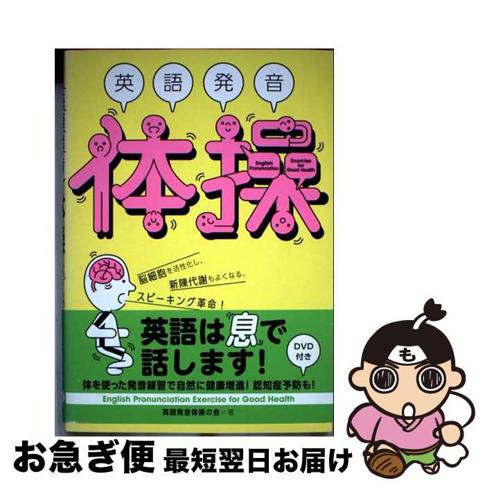 äʤޡޤŹ㤨֡š Ѹȯ DVDդ / Ѹȯβ / IBCѥ֥å [ñܡʥեȥС]ڥͥݥȯۡפβǤʤ734ߤˤʤޤ