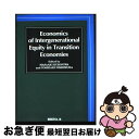 【中古】 Economics of Interge クボニワ マサアキ ニシムラ ヨシアキ / MASAAKI KUBONIWA, YOSHIAKI NISHI...