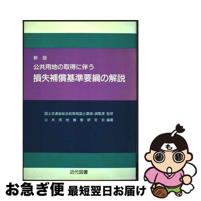 äʤޡޤŹ㤨֡š Ϥμȼ»׹ˤβ  /  / ޽ [ñ]ڥͥݥȯۡפβǤʤ1,454ߤˤʤޤ