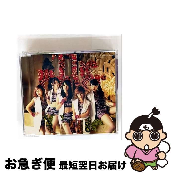 【中古】 The　Power／悲しきヘブン（Single　Version）（通常盤A）/CDシングル（12cm）/EPCE-7057 / ℃-ute / UP-FRONT WORKS [CD]【ネコポス発送】