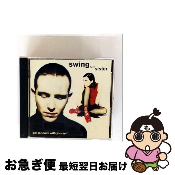 【中古】 ゲット・イン・タッチ・ウィズ・ユアセルフ/CD/PHCR-1165 / スイング・アウト・シスター / マーキュリー・ミュージックエンタテインメント [CD]【ネコポス発送】