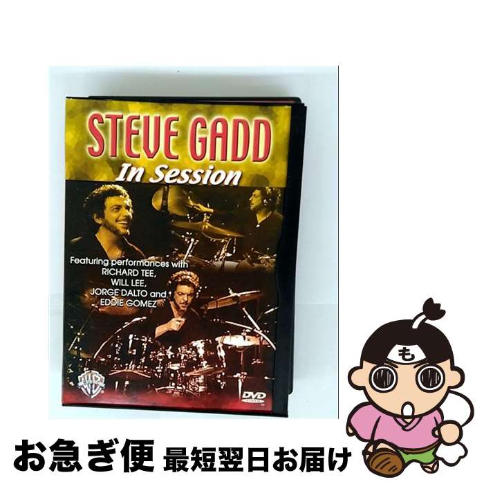 【中古】 Steve Gadd スティーブガッド / In Session / Warner Brothers Pub. [DVD]【ネコポス発送】