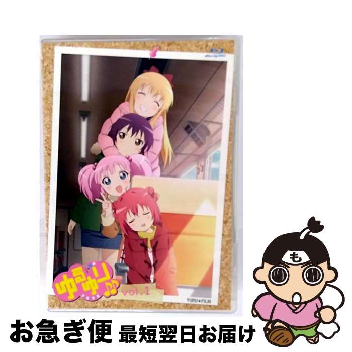 EANコード：4988013188266■こちらの商品もオススメです ● ゆるゆり♪♪vol．4/Blu-ray　Disc/PCXG-50164 / ポニーキャニオン [Blu-ray] ● ゆるゆり♪♪vol．5/Blu-ray　Disc...