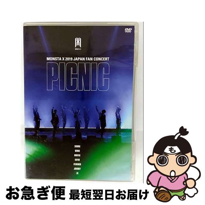 【中古】 MONSTA　X　2019　JAPAN　FAN　CONCERT【PICNIC】/DVD/UPBH-20254 / ユニバーサルミュージッ..