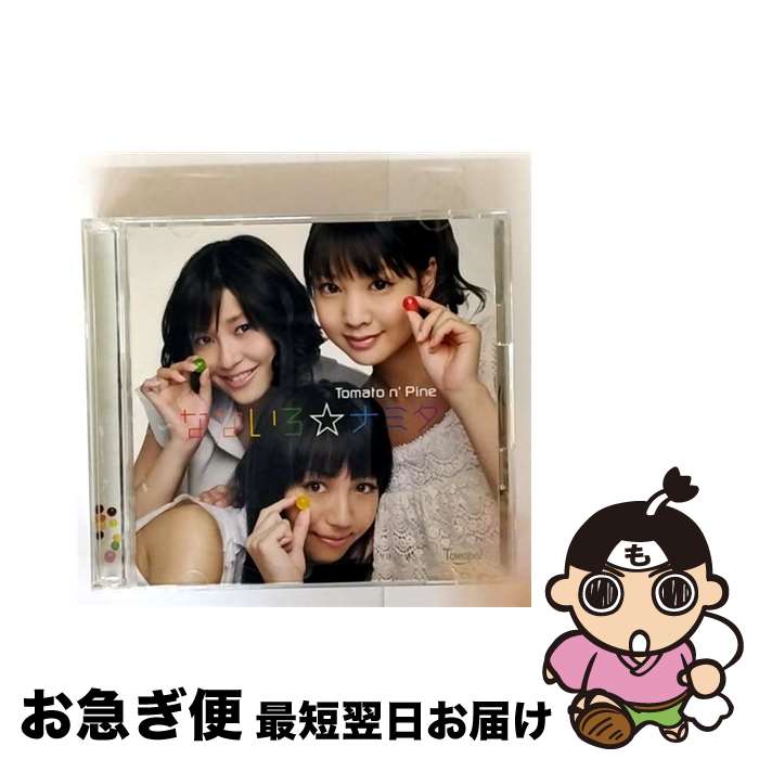 【中古】 なないろ☆ナミダ（初回生産限定盤）/CDシングル（12cm）/SRCL-7714 / Tomato n’Pine / SMR [C..