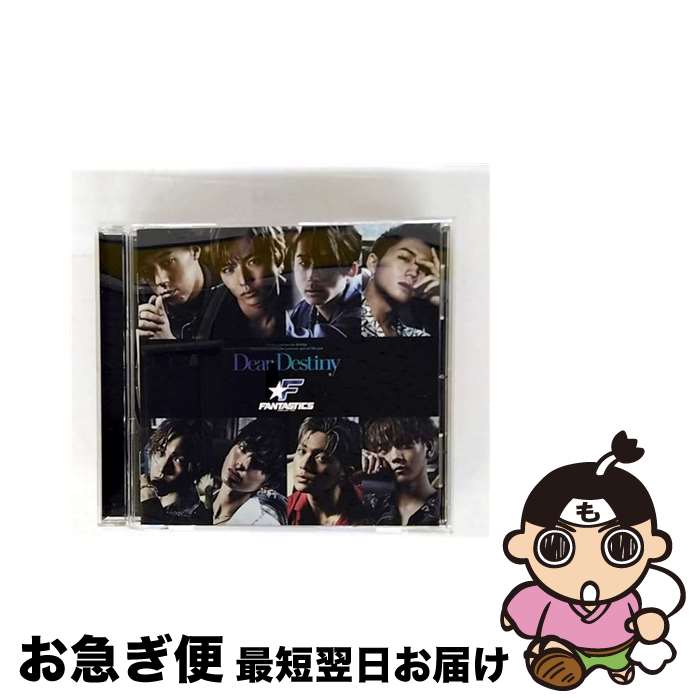 【中古】 Dear　Destiny/CDシングル（12cm）/RZCD-86908 / FANTAS ...