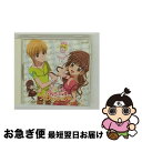 【中古】 「夢色パティシエールSP プロフェッショナル」主題歌/CDシングル(12cm)/COCC-16416 / プリマベーラ 五條真由美, 五條真由美, プ...