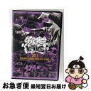 【中古】 KING OF KINGS 2017 DVD/DVD/KOKDVD-003 / GADORO, MOL53, VARIOUS ARTISTS / 鎖G...