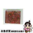 【中古】 Francfranc’s BEST Beautiful Covers/CD/PRPH-5034 / オムニバス, COVER LOVER PROJEC...