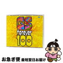 【中古】 GS フォーエヴァー 100/CD/TECS-50381 / オムニバス, シャープ・ホークス, ザ・スパイダース, ザ・タイガース, ザ・サベージ,...