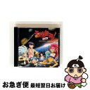 【中古】 天地無用!魎皇鬼/CDスペシャル〜太陽系七つの秘湯/CD/PICA-1034 / イメージ・アルバム, 小林優子, 菊池正美, 小桜エツ子, 折笠愛,...