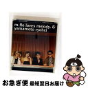 【中古】 miss you/CDシングル(12cm)/RZCD-45098 / m-flo loves melody.&yamamoto ryohei, m-f...