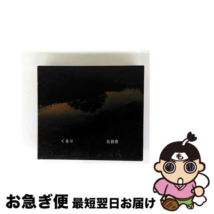 äʤޡޤŹ㤨֡š /CD󥰥12cm/VICL-36489 /  / ӥ󥿥ƥ [CD]ڥͥݥȯۡפβǤʤ228ߤˤʤޤ