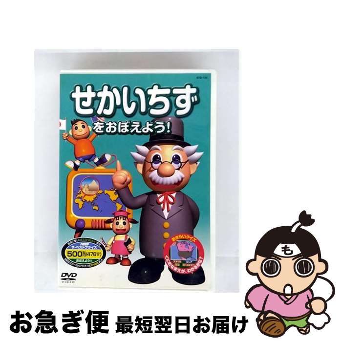 EANコード：4906585791936■通常24時間以内に出荷可能です。■ネコポスで送料は1～3点で298円、4点で328円。5点以上で600円からとなります。※2,500円以上の購入で送料無料。※多数ご購入頂いた場合は、宅配便での発送になる場合があります。■ただいま、オリジナルカレンダーをプレゼントしております。■送料無料の「もったいない本舗本店」もご利用ください。メール便送料無料です。■まとめ買いの方は「もったいない本舗　おまとめ店」がお買い得です。■「非常に良い」コンディションの商品につきましては、新品ケースに交換済みです。■中古品ではございますが、良好なコンディションです。決済はクレジットカード等、各種決済方法がご利用可能です。■万が一品質に不備が有った場合は、返金対応。■クリーニング済み。■商品状態の表記につきまして・非常に良い：　　非常に良い状態です。再生には問題がありません。・良い：　　使用されてはいますが、再生に問題はありません。・可：　　再生には問題ありませんが、ケース、ジャケット、　　歌詞カードなどに痛みがあります。