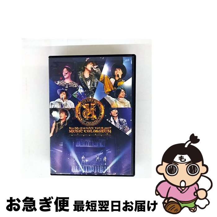 š LIVETOUR2017MUSICCOLOSSEUM/DVD/AVBD-92624 / avex trax [DVD]ڥͥݥȯ