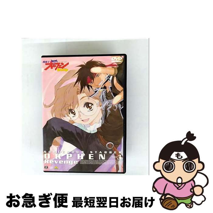 【中古】 魔術士オーフェンRevenge（3）/DVD/BCBAー0440 / 角川書店(バンダイ) [DVD]【ネコポス発送】