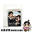 【中古】 カラスの親指 by rule of CROW’s thumb Blu-ray通常版/Blu-ray Disc/KIXF-146 / キングレコード [...