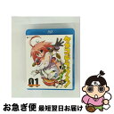 【中古】 ケメコデラックス! 1〈初回限定版〉/Blu-ray Disc/GNXA-1031 / Frontier Works Inc.(PLC)(D) [Bl...