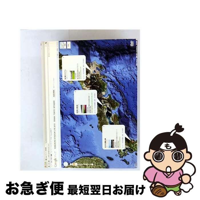 【中古】 KOBUKURO STADIUM LIVE 2010〜OSAKA・TOKYO・MIYAZAKI〜/DVD/WPBL-90151 / ワーナーミュージッ...