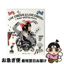 【中古】 NANA MIZUKI LIVE CIRCUS×CIRCUS+×WINTER FESTA/Blu-ray Disc/KIXM-161 / キングレコー...