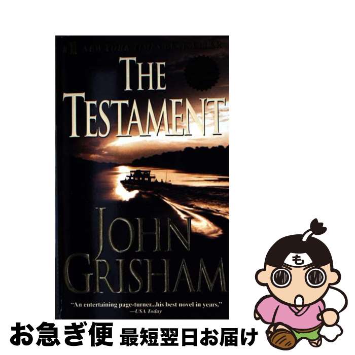 š TESTAMENT,THE(A) / John Grisham / Dell [¾]ڥͥݥȯ