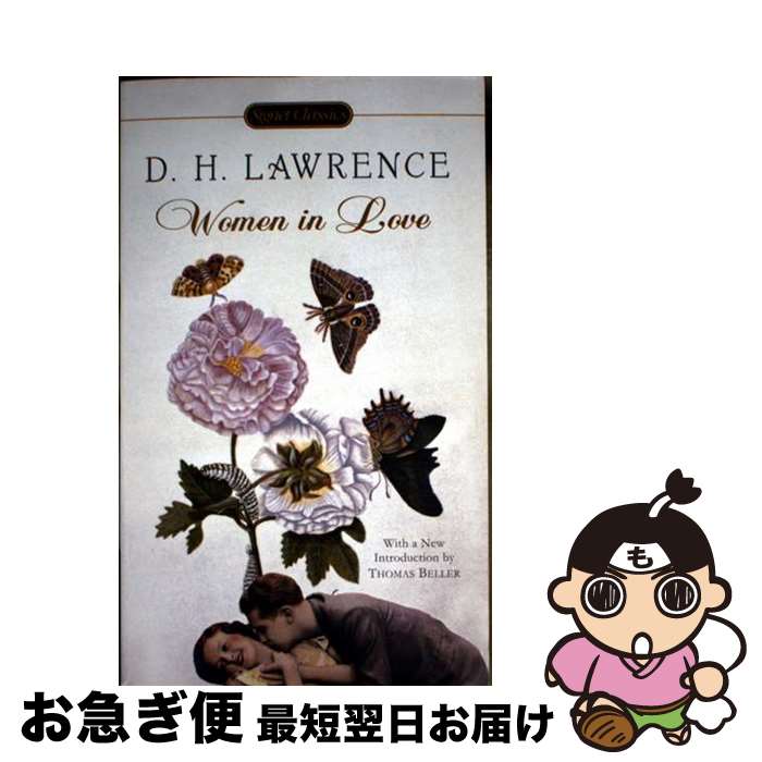 š WOMEN IN LOVE / D. H. Lawrence, Thomas Beller / Signet [¾]ڥͥݥȯ