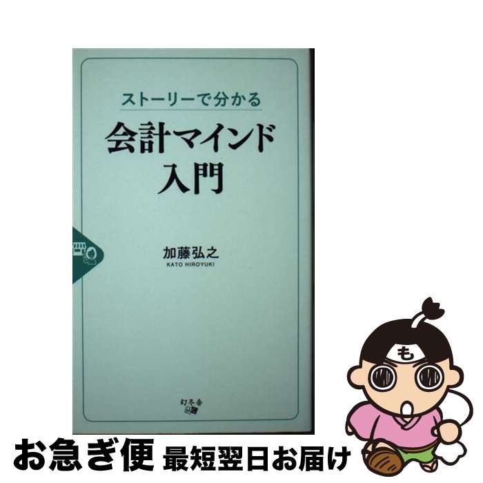 š ȡ꡼ʬץޥ / ƣ Ƿ / ߼ []ڥͥݥȯ