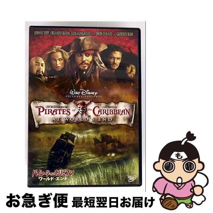 【中古】 パイレーツ・オブ・カリビアン　オリジナル・サウンドトラック/CD/AVCW-12343 / サントラ / ウォルト・ディズニー・レコード [CD]【ネコポス発送】