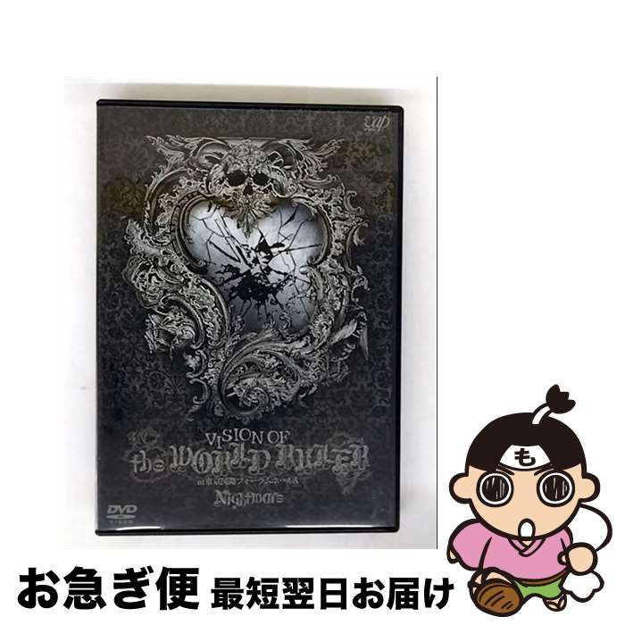 【中古】 VISION OF the WORLD RULER at 東京国際フォーラムホールA/DVD/VPBQ-19041 / VAP,INC(VAP)(D)...