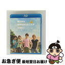 【中古】 僕たちは世界を変えることができない。 But,we wanna build a school in Cambodia./Blu-ray Disc/KI...